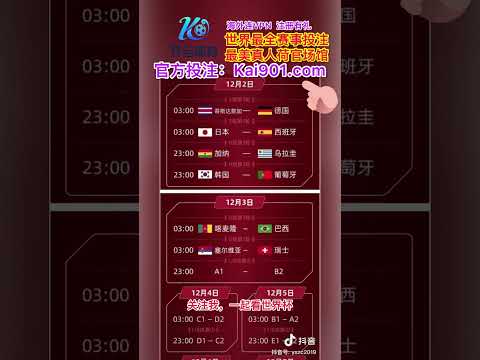 电竞体育竞,猜平台,资讯,电竞竞猜官网,电子竞技竞猜平台,电竞竞猜官方网站,电竞体育竞猜平台