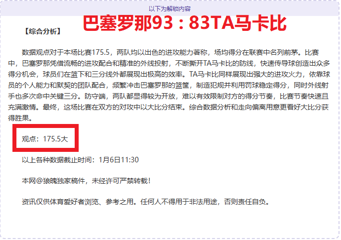 守望先锋,携手,永劫无间,电竞竞猜官网,电子竞技竞猜平台,电竞竞猜官方网站,电竞体育竞猜平台