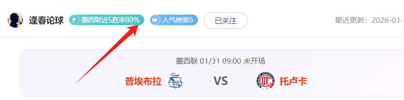 卫报独家,罗伯逊转会,热刺意愿坚,电竞竞猜官网,电子竞技竞猜平台,电竞竞猜官方网站,电竞体育竞猜平台