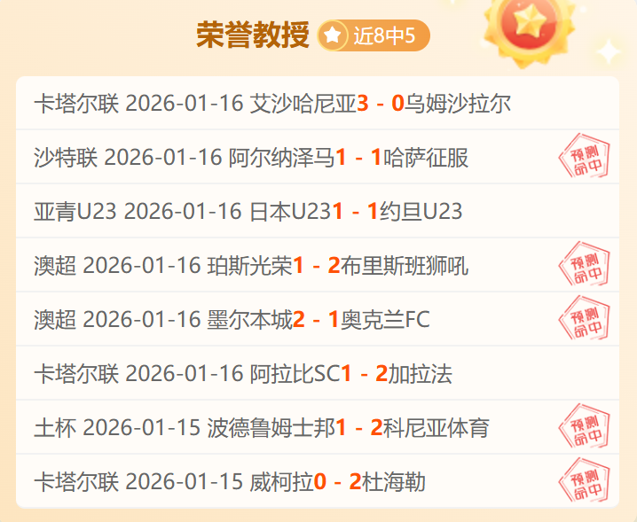 卫报独家,罗伯逊转会,热刺意愿坚,电竞竞猜官网,电子竞技竞猜平台,电竞竞猜官方网站,电竞体育竞猜平台