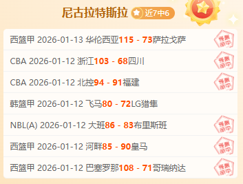 日盛大启幕,巴萨新主席,角逐战,电竞竞猜官网,电子竞技竞猜平台,电竞竞猜官方网站,电竞体育竞猜平台