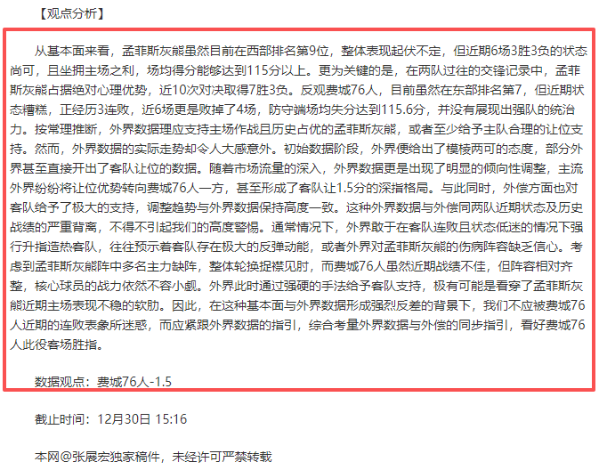 英超,阿莫林与拉,什福德互动,电竞竞猜官网,电子竞技竞猜平台,电竞竞猜官方网站,电竞体育竞猜平台