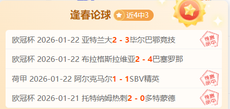 阿斯顿维拉,万欧欲签尤,文边锋伊尔,电竞竞猜官网,电子竞技竞猜平台,电竞竞猜官方网站,电竞体育竞猜平台