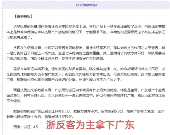 独家探秘,阿森纳圣诞,荣耀巅峰,电竞竞猜官网,电子竞技竞猜平台,电竞竞猜官方网站,电竞体育竞猜平台