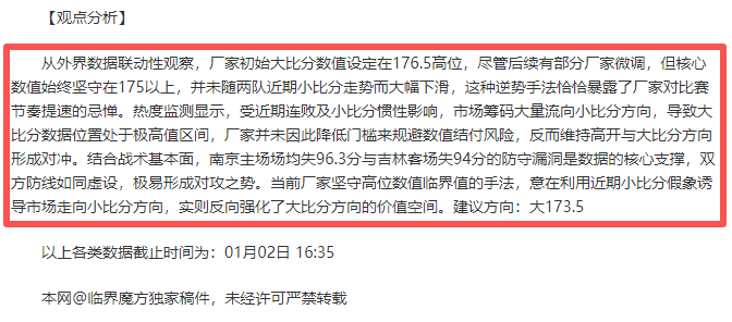 独家探秘,阿森纳圣诞,荣耀巅峰,电竞竞猜官网,电子竞技竞猜平台,电竞竞猜官方网站,电竞体育竞猜平台