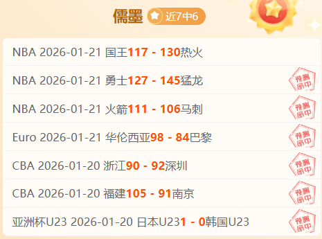 曼联球员缺,失何物,纳尼直言失,电竞竞猜官网,电子竞技竞猜平台,电竞竞猜官方网站,电竞体育竞猜平台