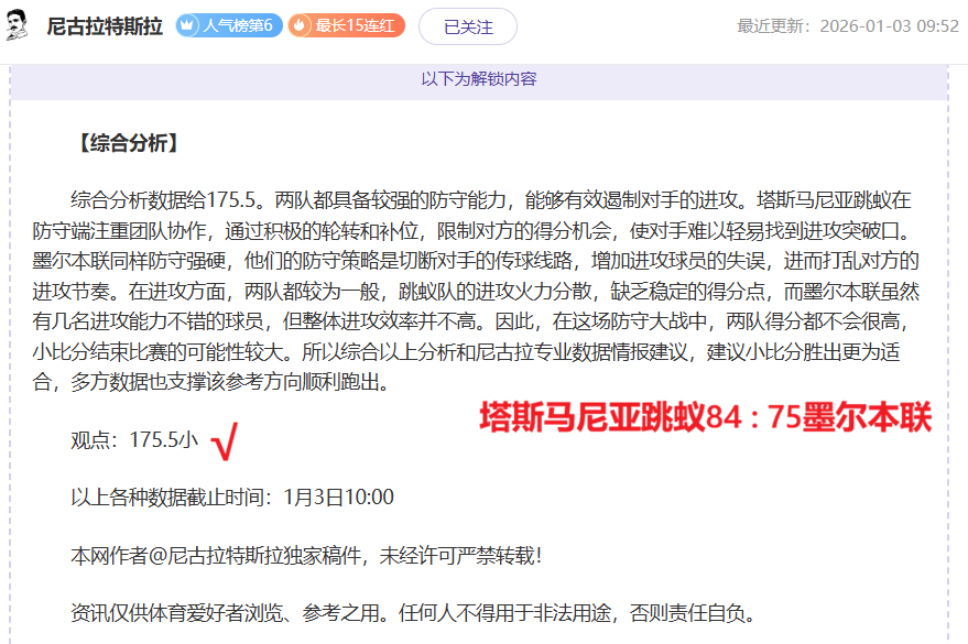 海港队中超,首轮进球优,势明显,电竞竞猜官网,电子竞技竞猜平台,电竞竞猜官方网站,电竞体育竞猜平台