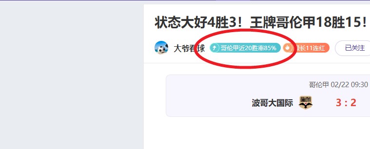 揭秘欧冠决,赛幕后剧情,悬念迭起的,电竞竞猜官网,电子竞技竞猜平台,电竞竞猜官方网站,电竞体育竞猜平台
