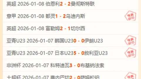 谷仓在亚冬会男子10公里短距离冬季两项中荣获铜牌，央视体育焦点报道