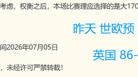 电竞体育竞猜平台电竞体育竞猜平台官网突发变动结果已公布