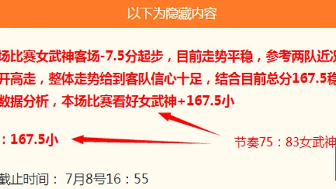 电竞体育竞猜平台 163814 8